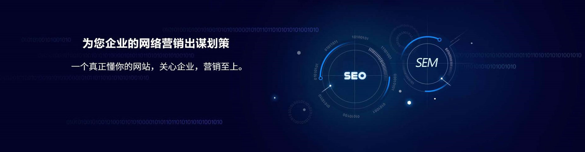 林西百度信息流