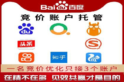 百度优化推广案例：关键词优化实战