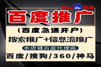 某知名企业SEM推广的五大关键步骤